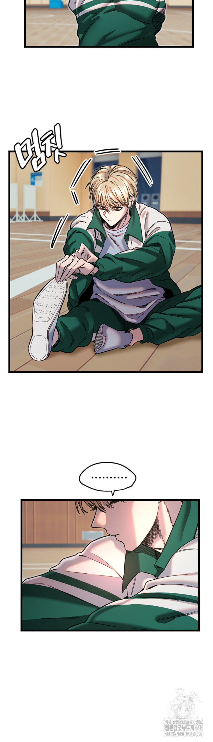 Manitto Raw Chapter 26 image 17