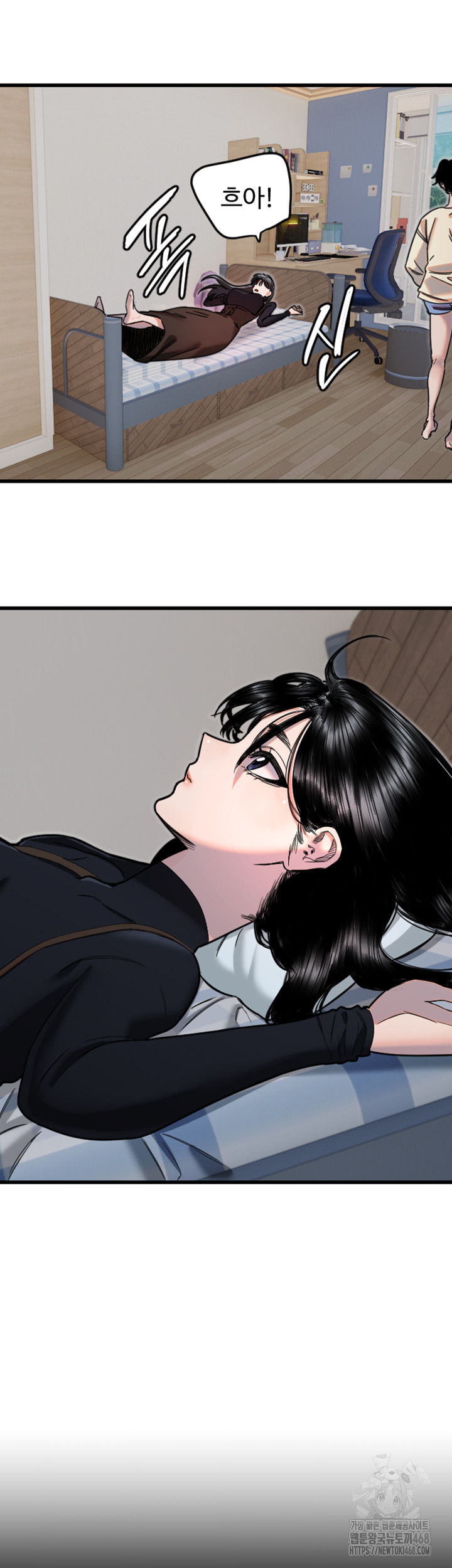 Manitto Raw Chapter 26 image 1