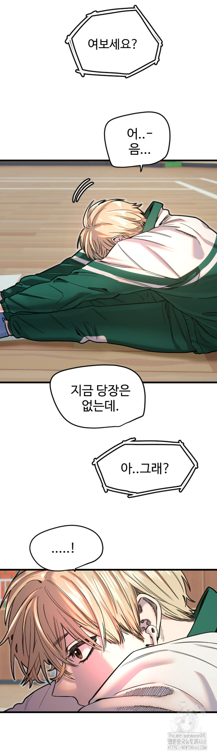 Manitto Raw Chapter 26 image 19