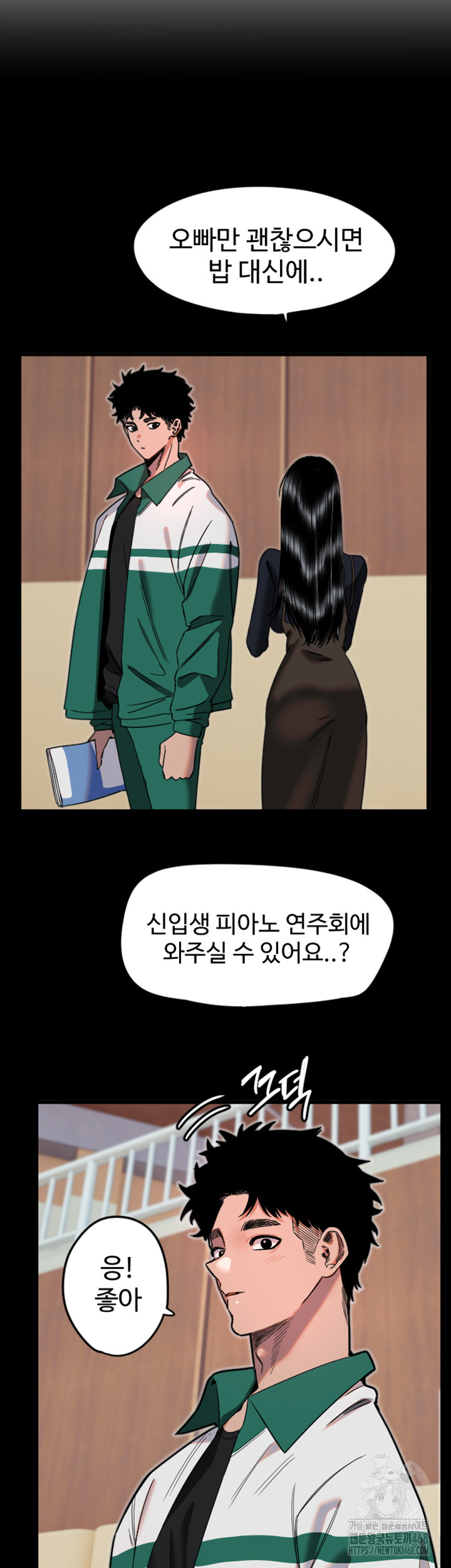 Manitto Raw Chapter 26 image 2