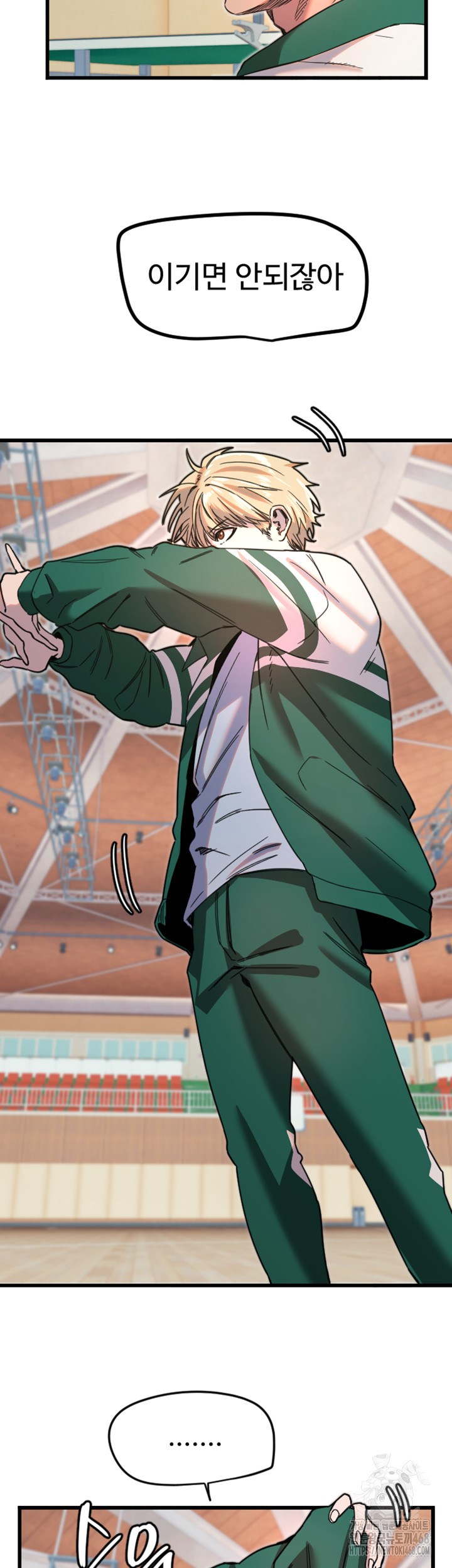 Manitto Raw Chapter 26 image 34