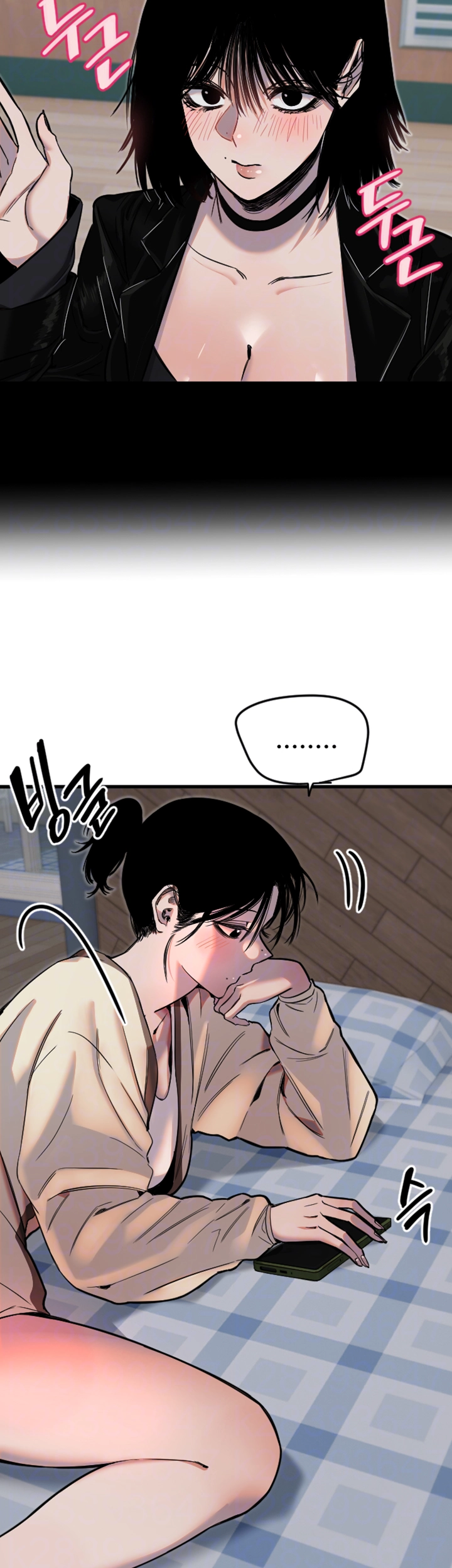 Manitto Raw Chapter 26 image 8