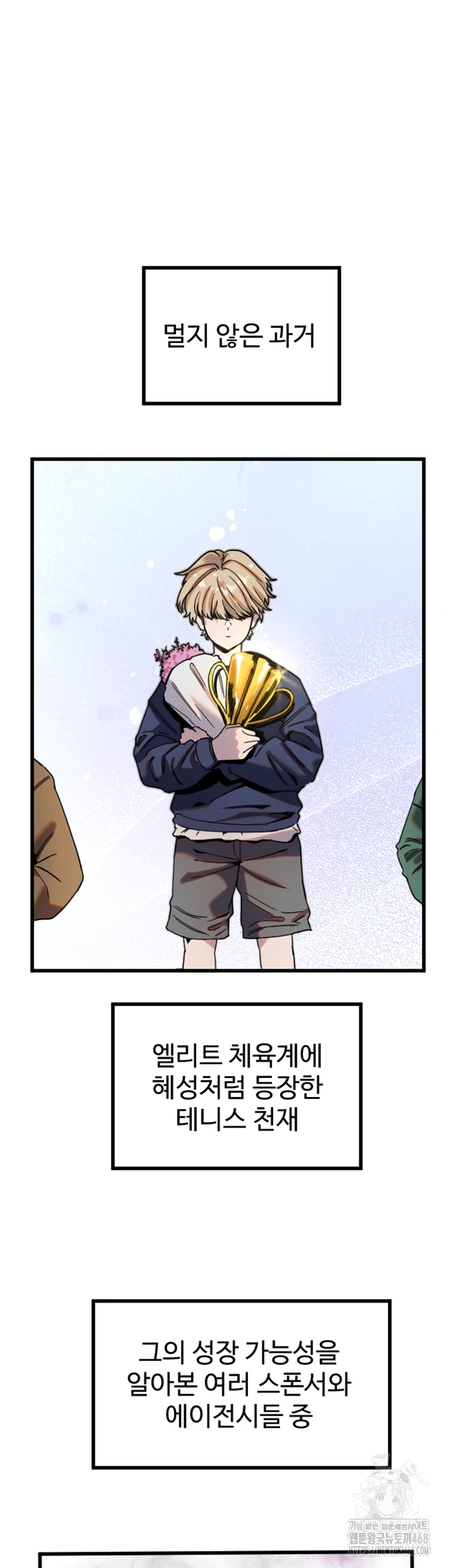 Manitto Raw Chapter 27 image 1