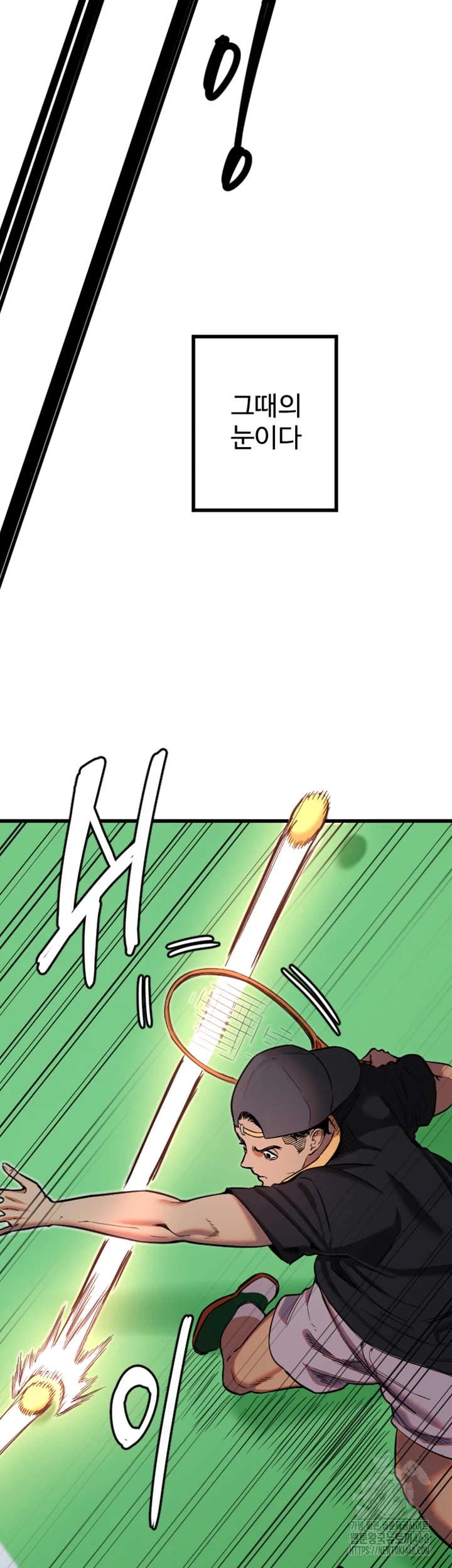 Manitto Raw Chapter 27 image 26