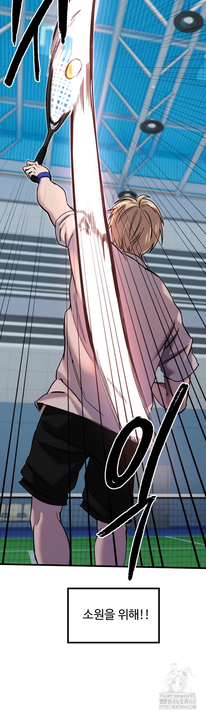 Manitto Raw Chapter 27 image 34