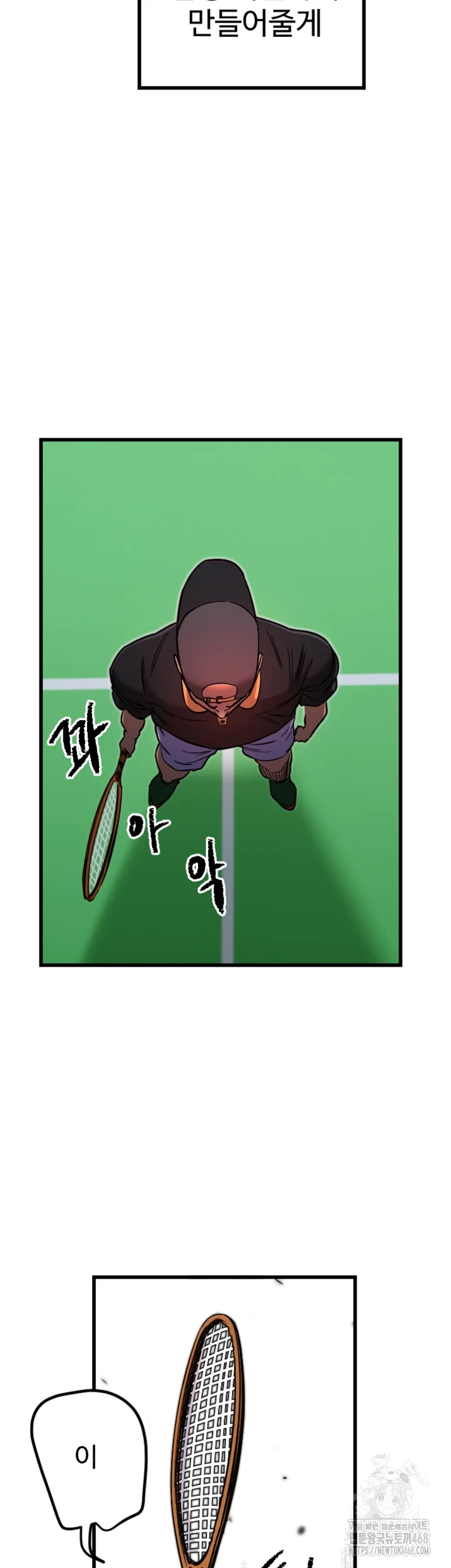Manitto Raw Chapter 27 image 39