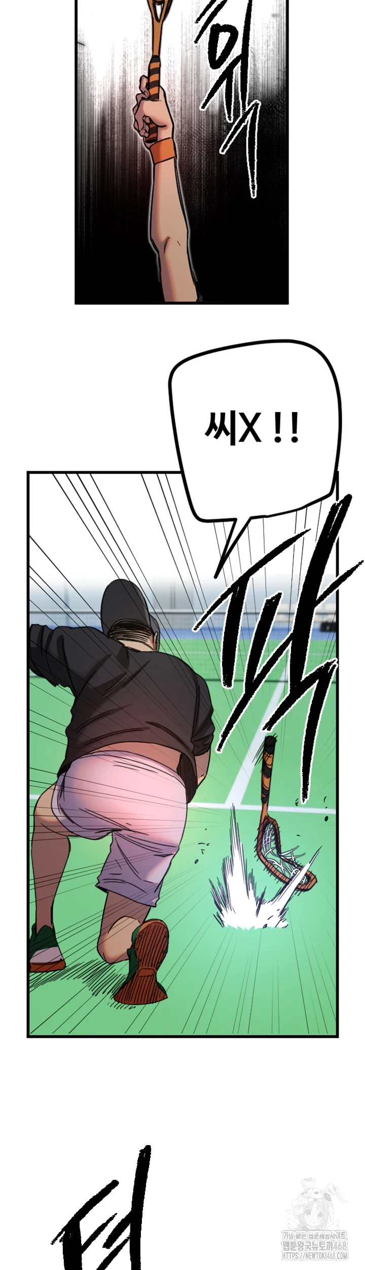Manitto Raw Chapter 27 image 40