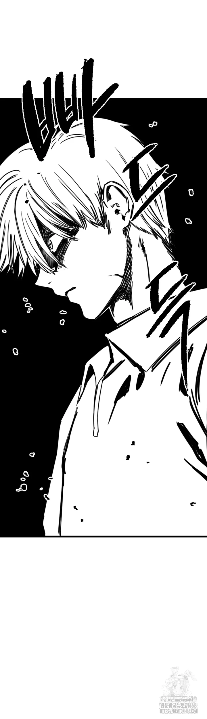 Manitto Raw Chapter 27 image 44