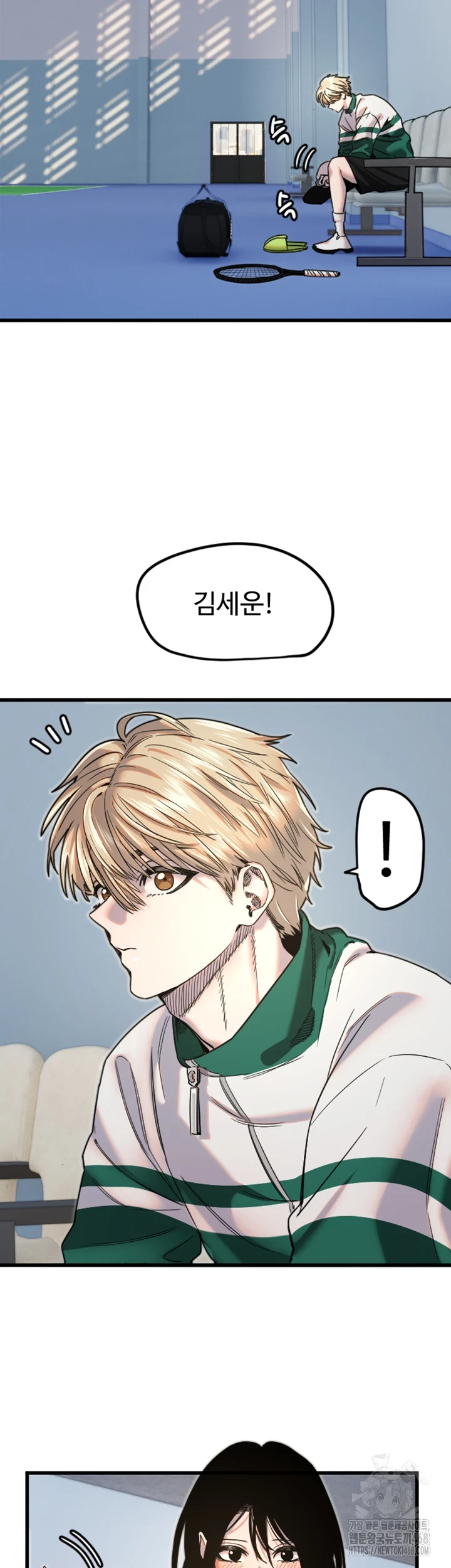 Manitto Raw Chapter 27 image 6