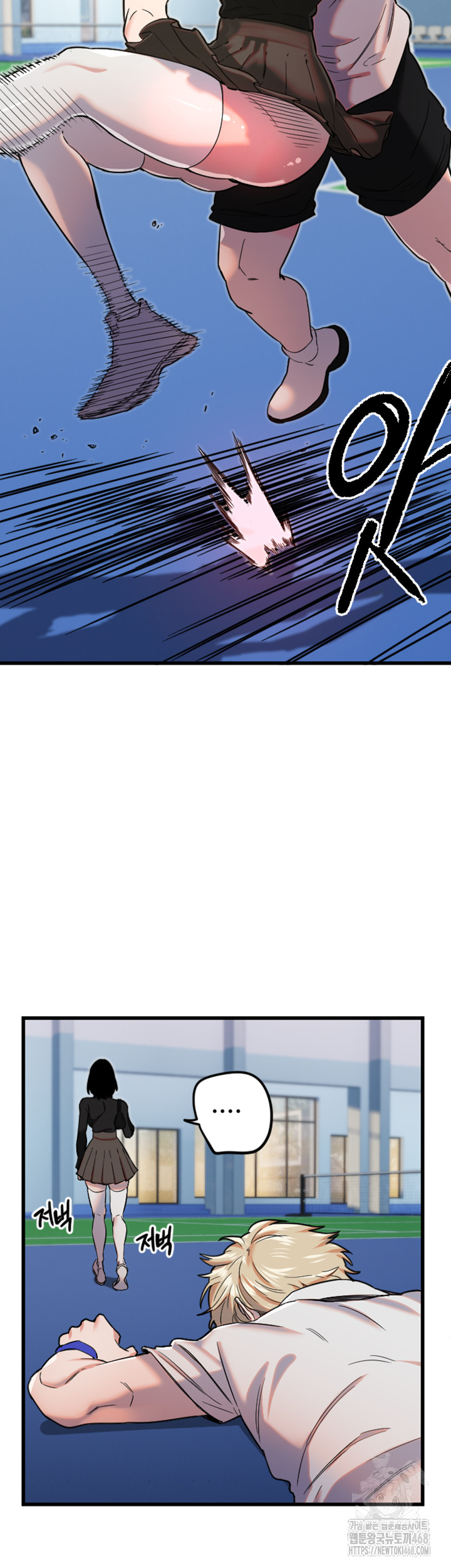 Manitto Raw Chapter 28 image 23