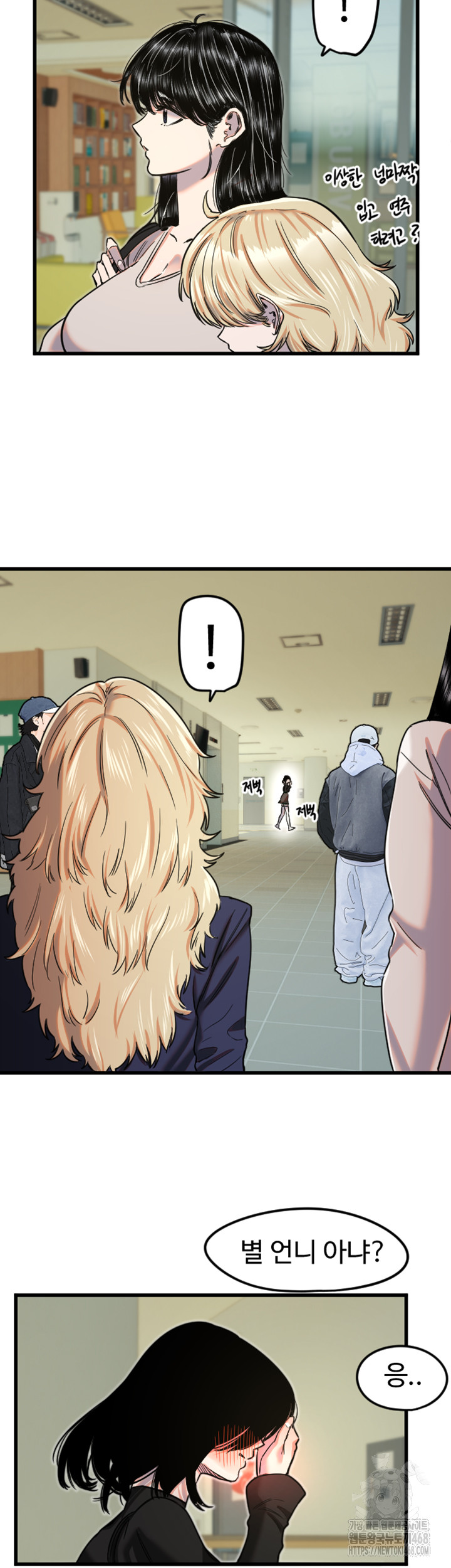 Manitto Raw Chapter 28 image 26
