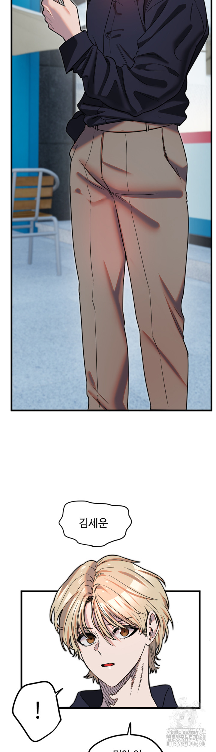 Manitto Raw Chapter 28 image 32