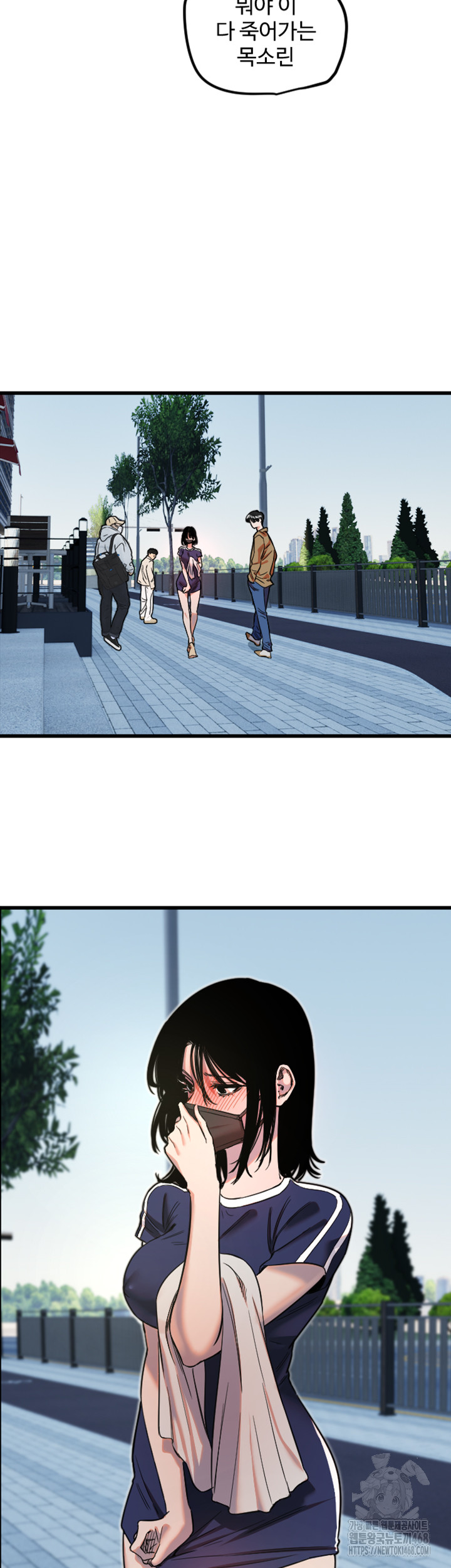 Manitto Raw Chapter 28 image 33