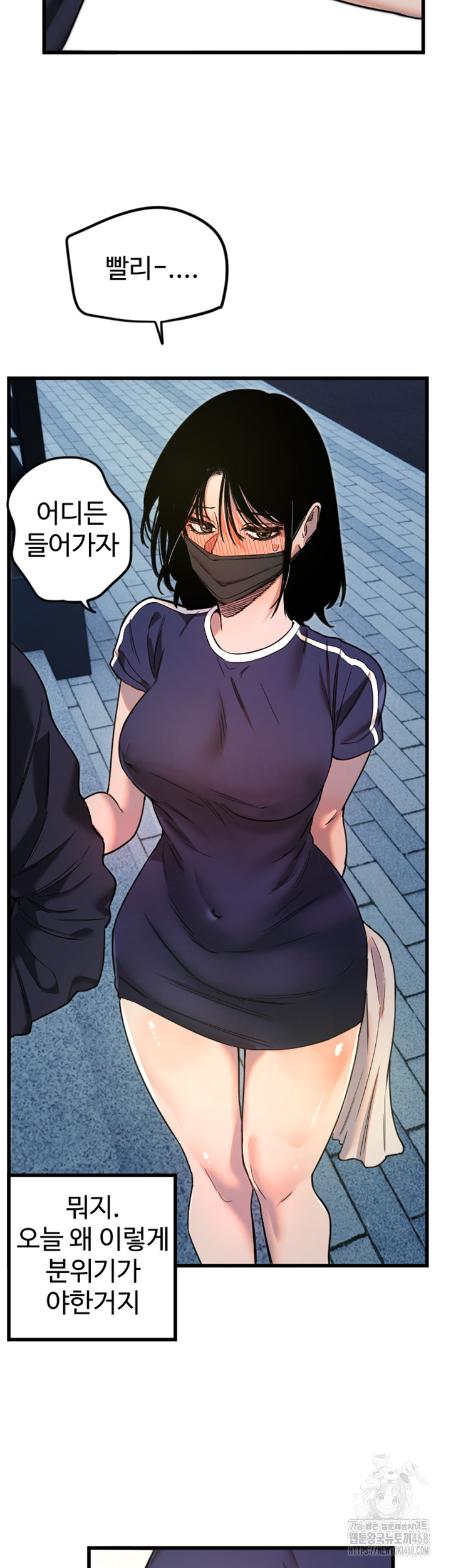 Manitto Raw Chapter 28 image 35