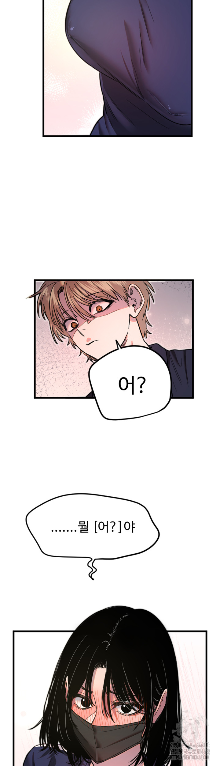 Manitto Raw Chapter 28 image 36