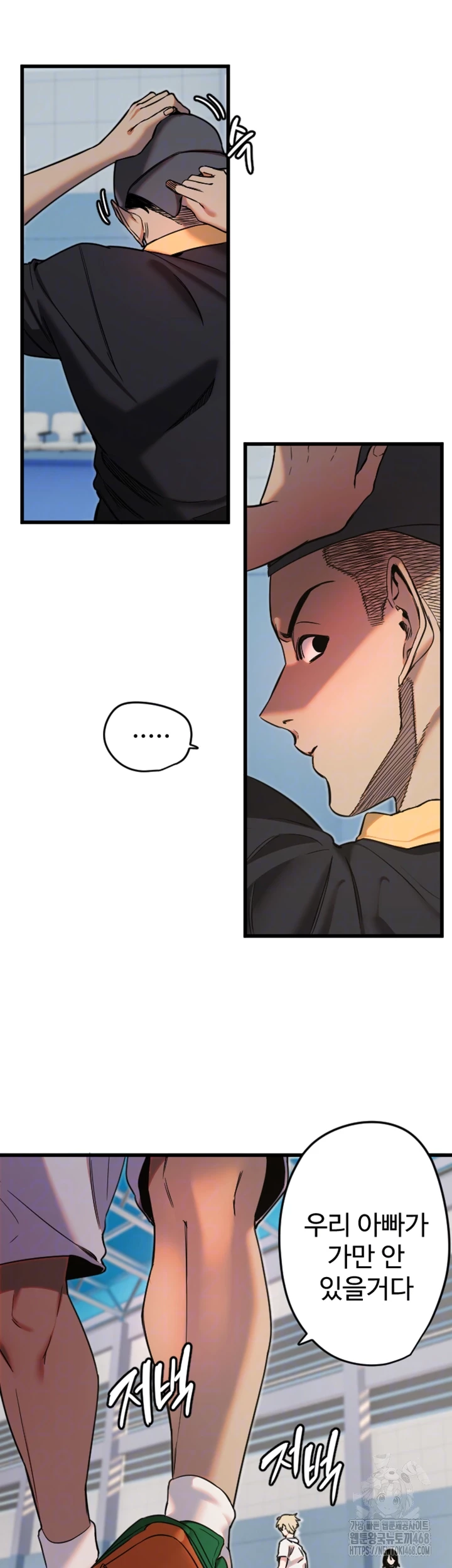 Manitto Raw Chapter 28 image 5