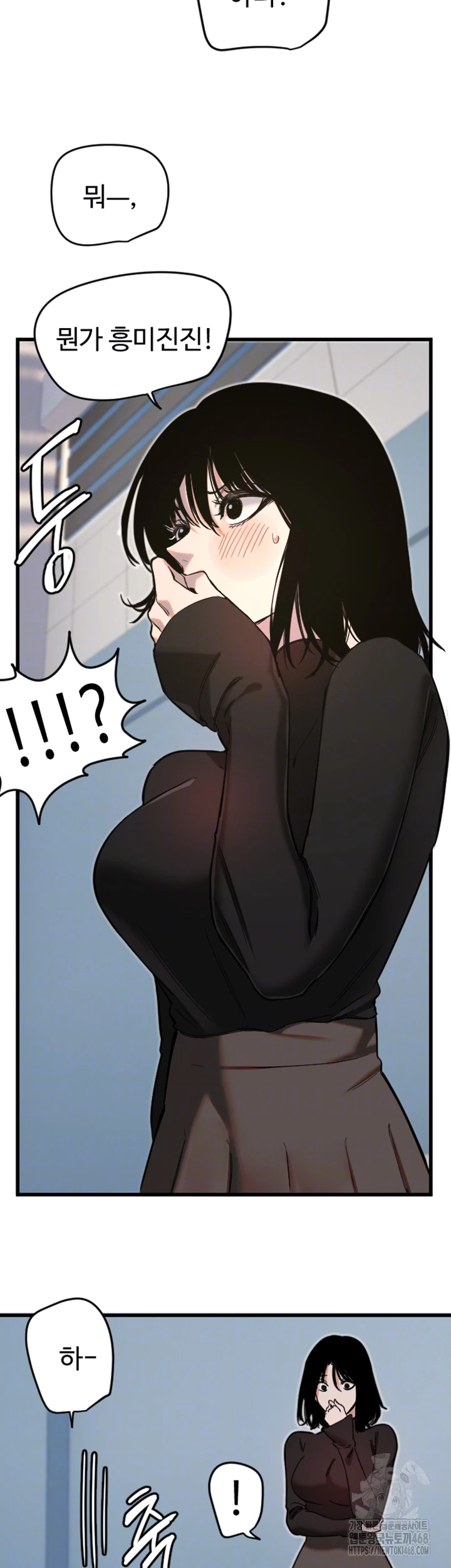Manitto Raw Chapter 28 image 7