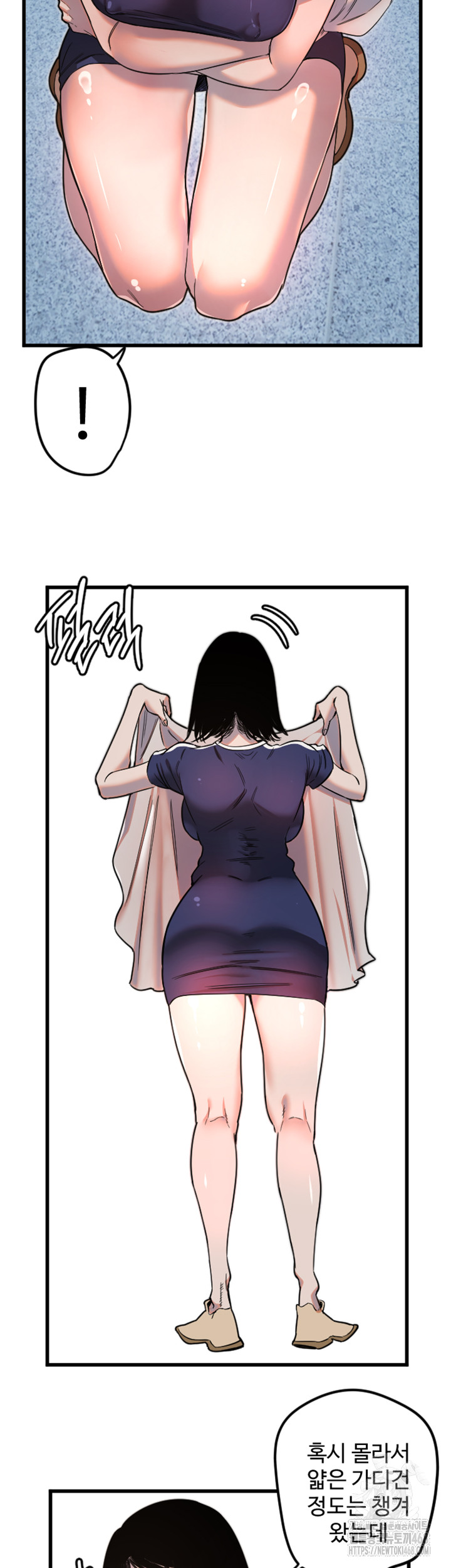Manitto Raw Chapter 29 image 23