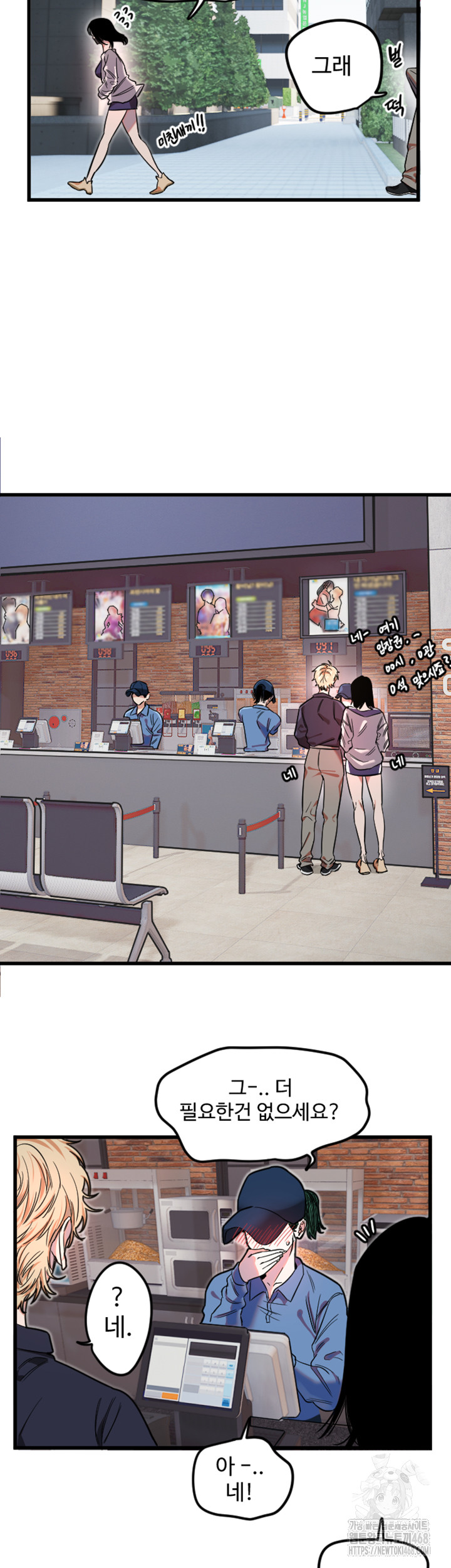 Manitto Raw Chapter 29 image 25