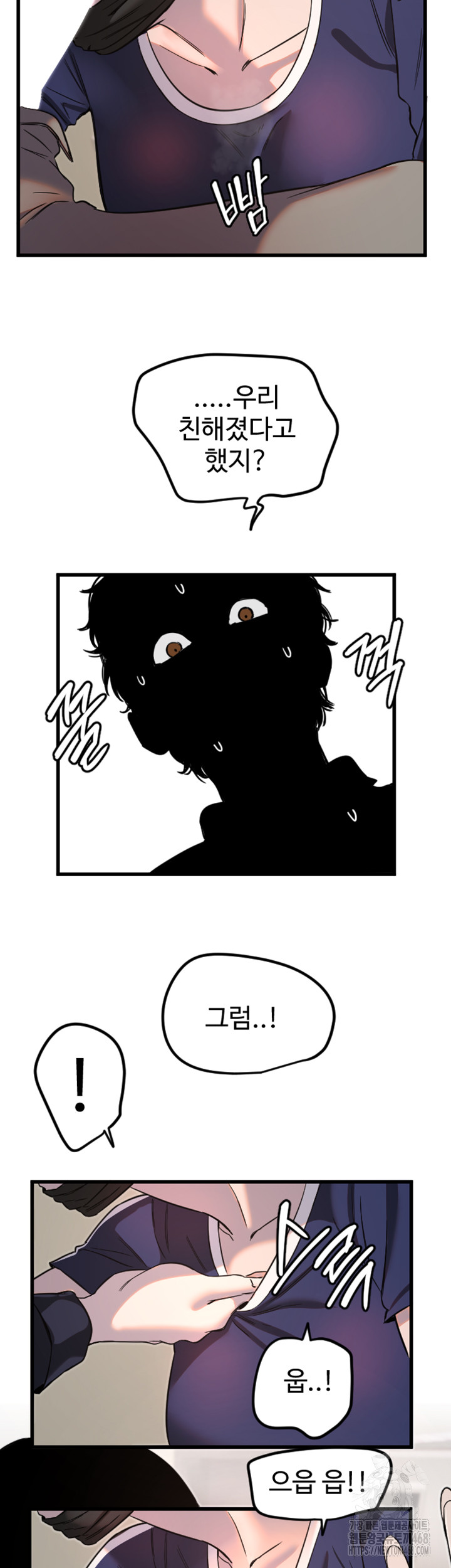 Manitto Raw Chapter 30 image 24