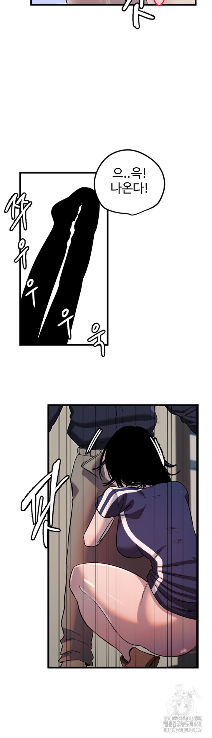 Manitto Raw Chapter 30 image 35