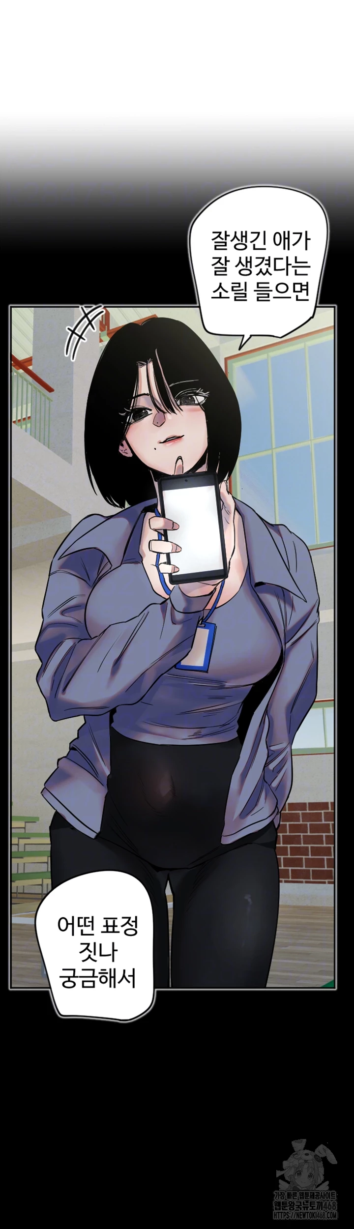 Manitto Raw Chapter 30 image 8