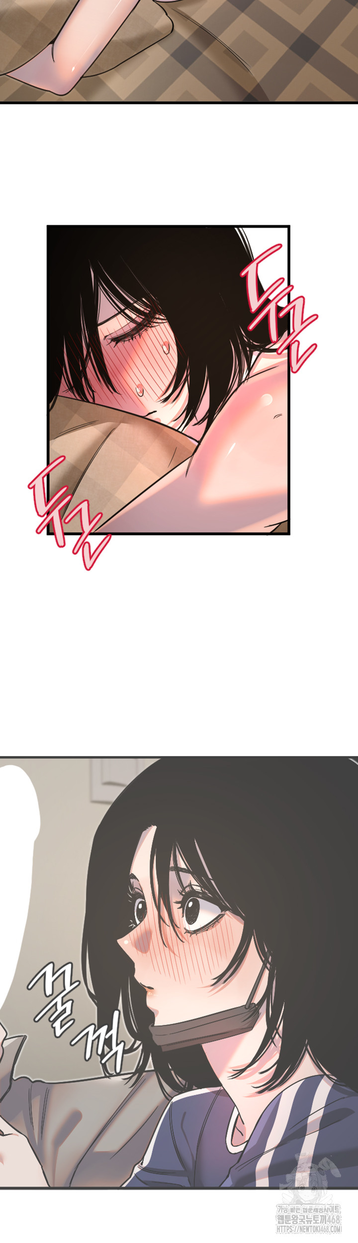 Manitto Raw Chapter 31 image 2