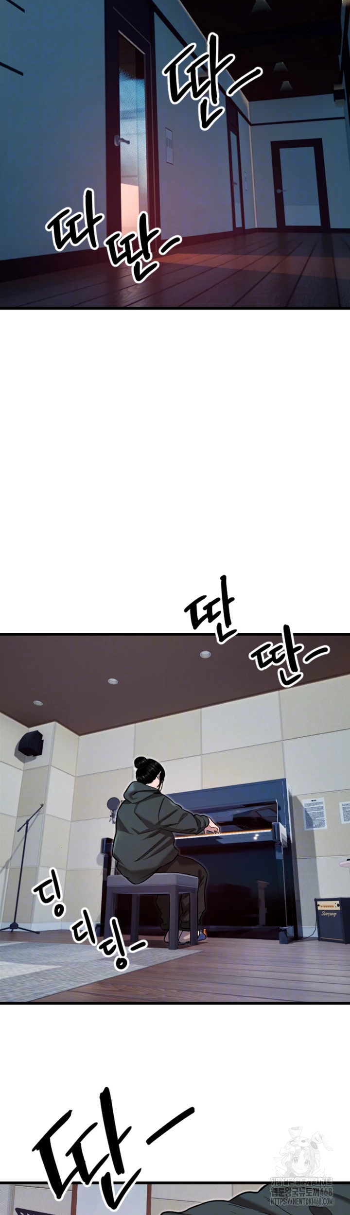 Manitto Raw Chapter 31 image 5