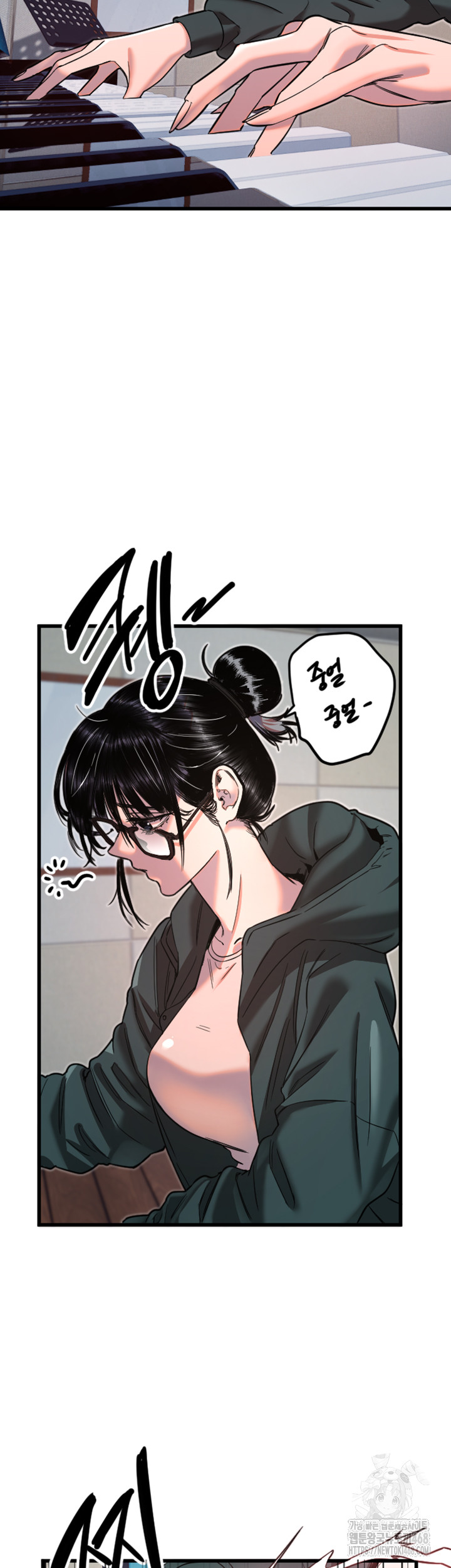 Manitto Raw Chapter 31 image 6
