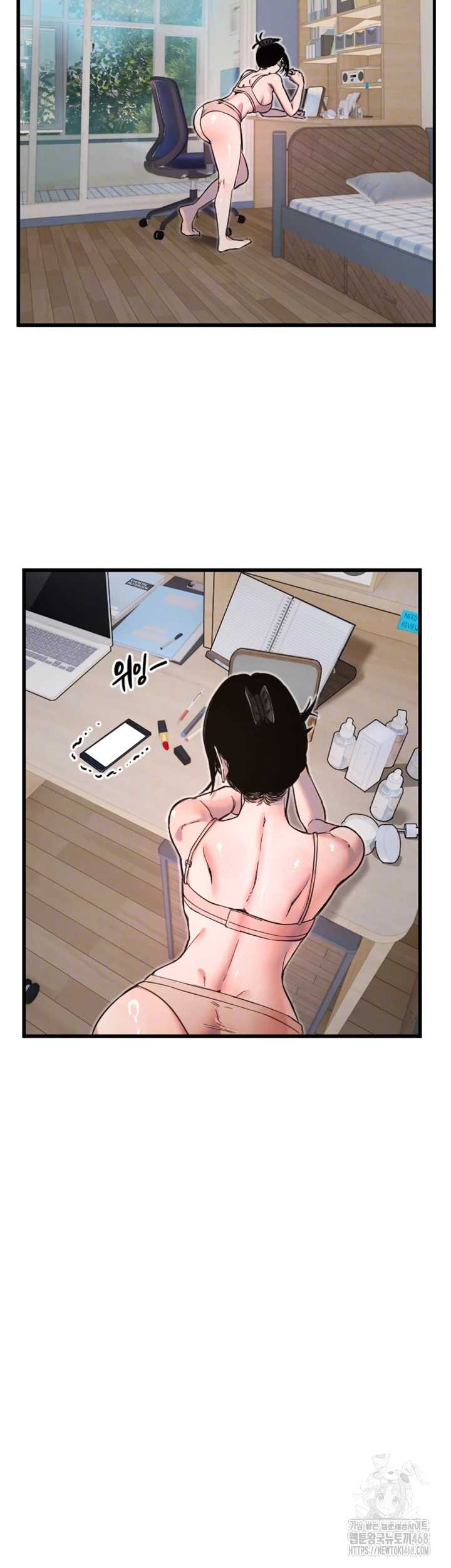 Manitto Raw Chapter 32 image 8