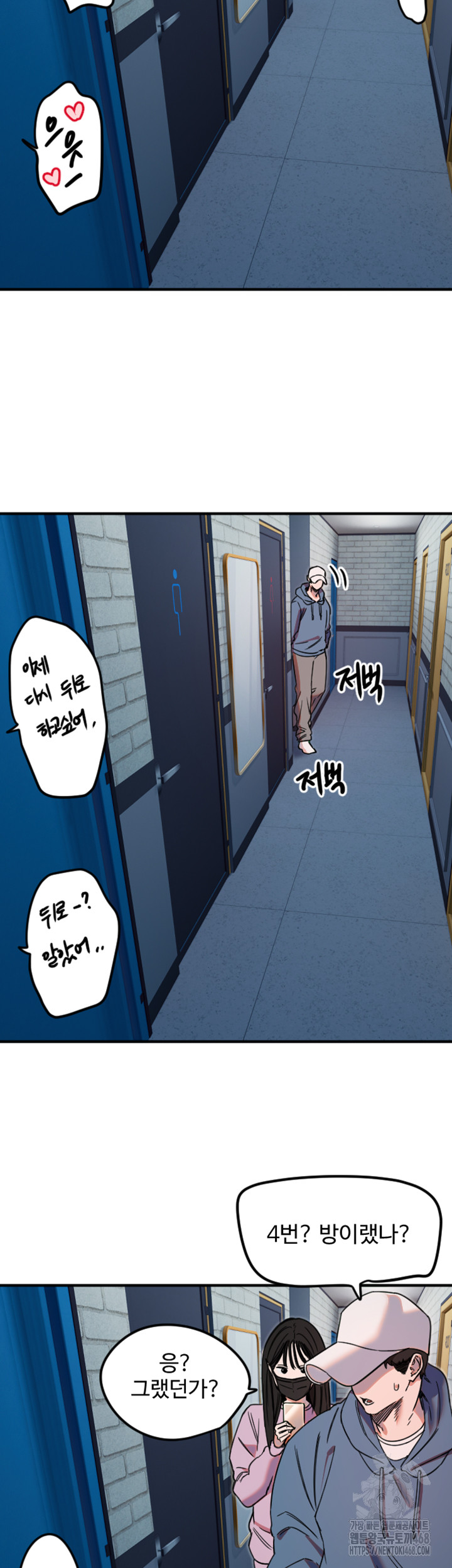 Manitto Raw Chapter 34 image 29