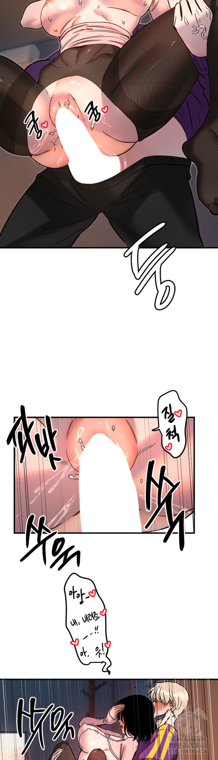 Manitto Raw Chapter 34 image 33