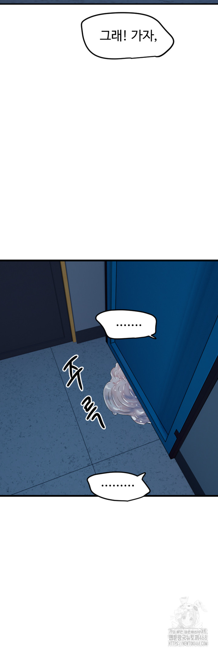 Manitto Raw Chapter 34 image 36