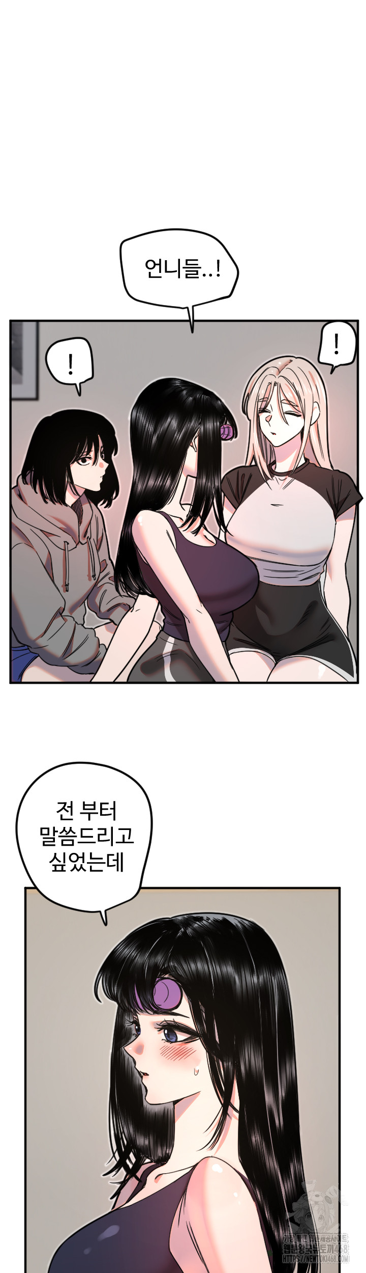 Manitto Raw Chapter 35 image 17