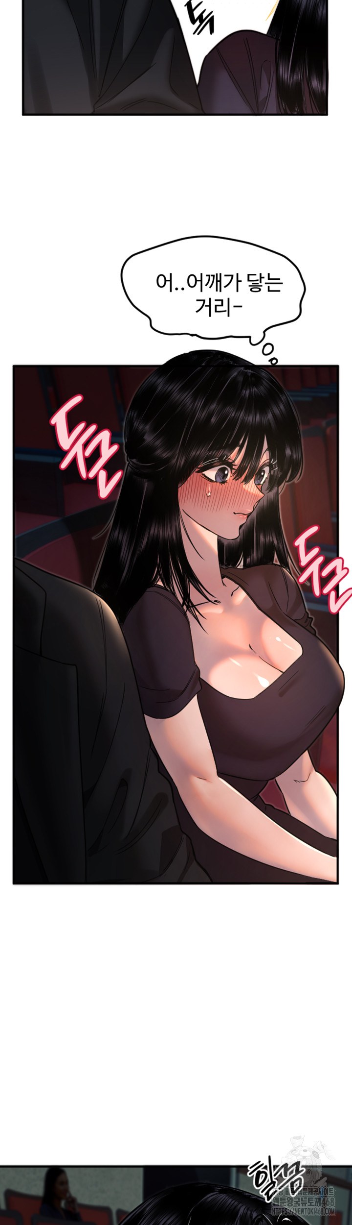 Manitto Raw Chapter 36 image 2