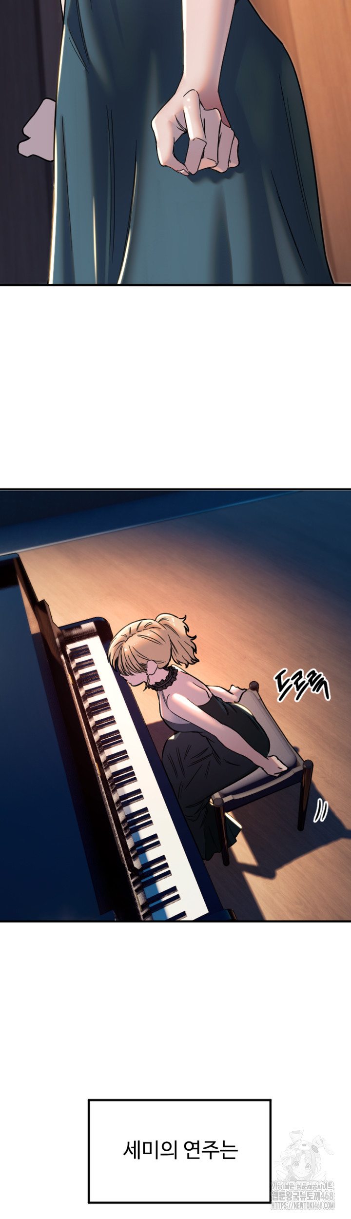 Manitto Raw Chapter 36 image 30
