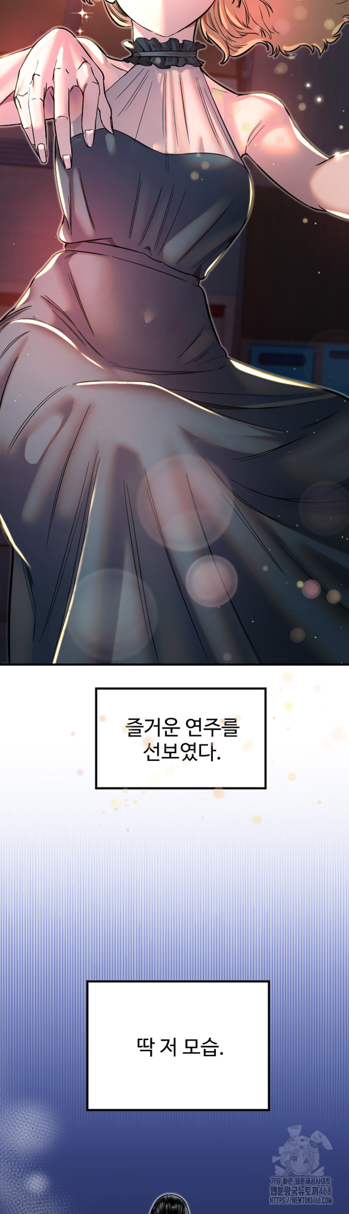 Manitto Raw Chapter 36 image 32