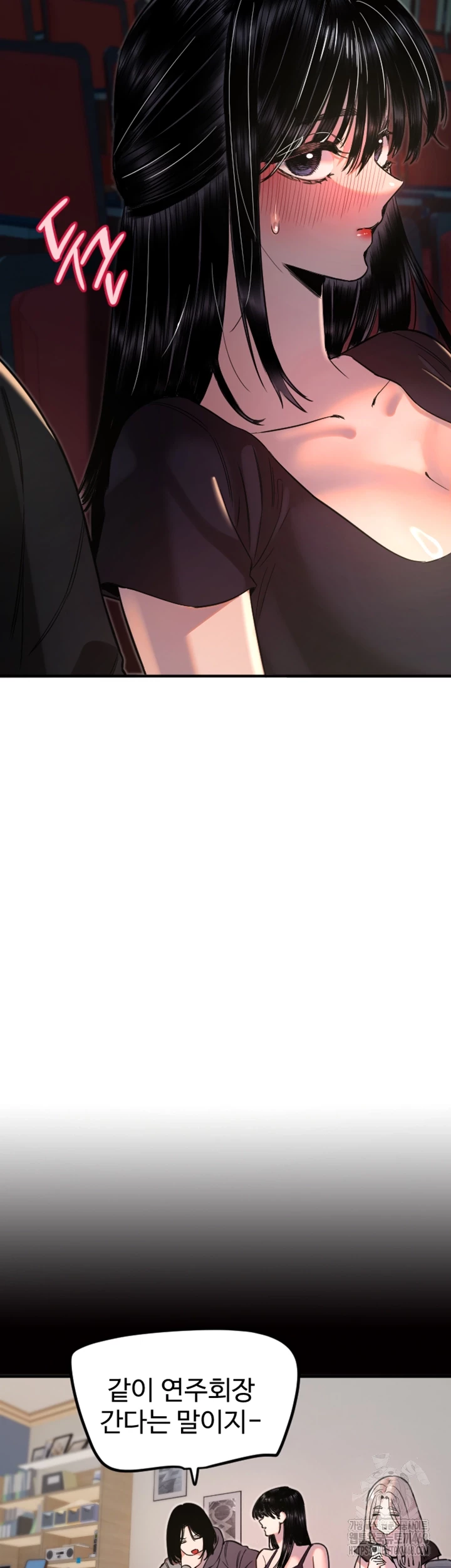 Manitto Raw Chapter 36 image 3