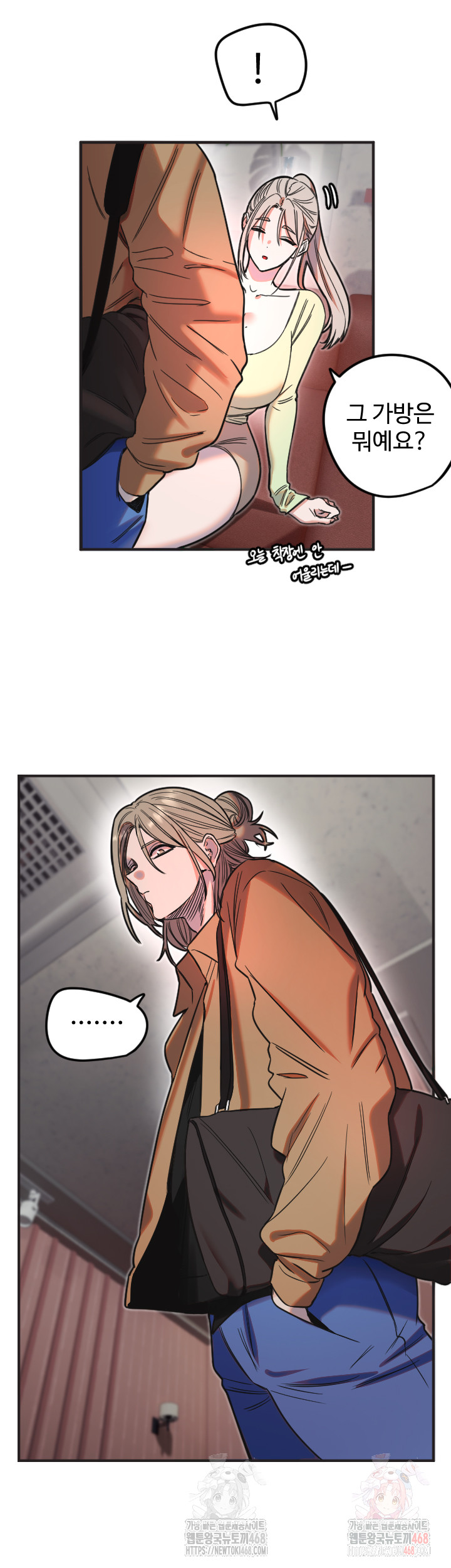 Manitto Raw Chapter 39 image 9