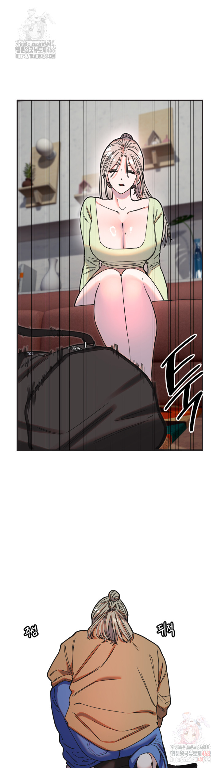 Manitto Raw Chapter 39 image 10