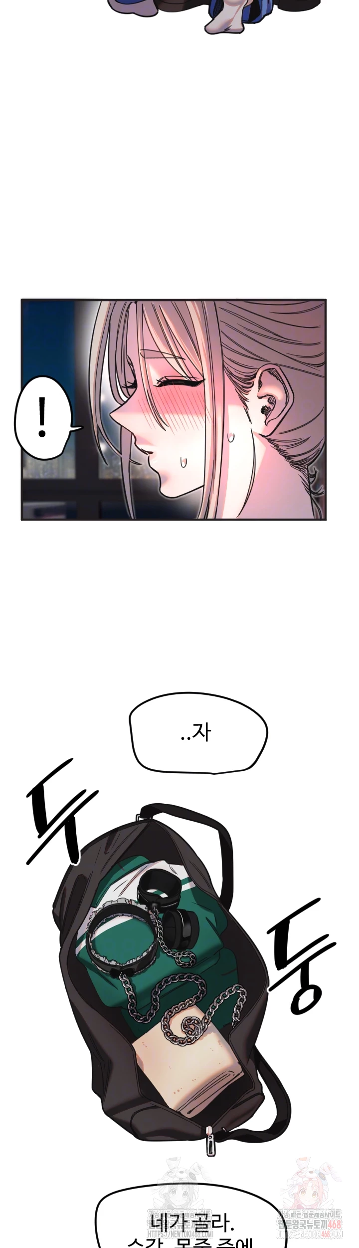 Manitto Raw Chapter 39 image 11