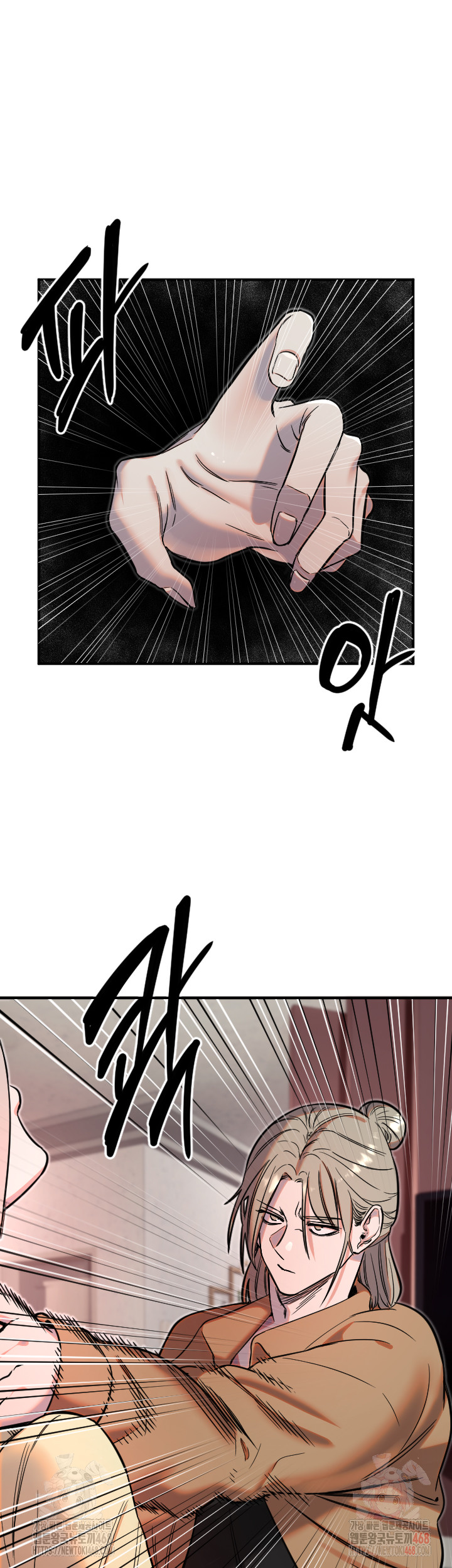 Manitto Raw Chapter 39 image 18