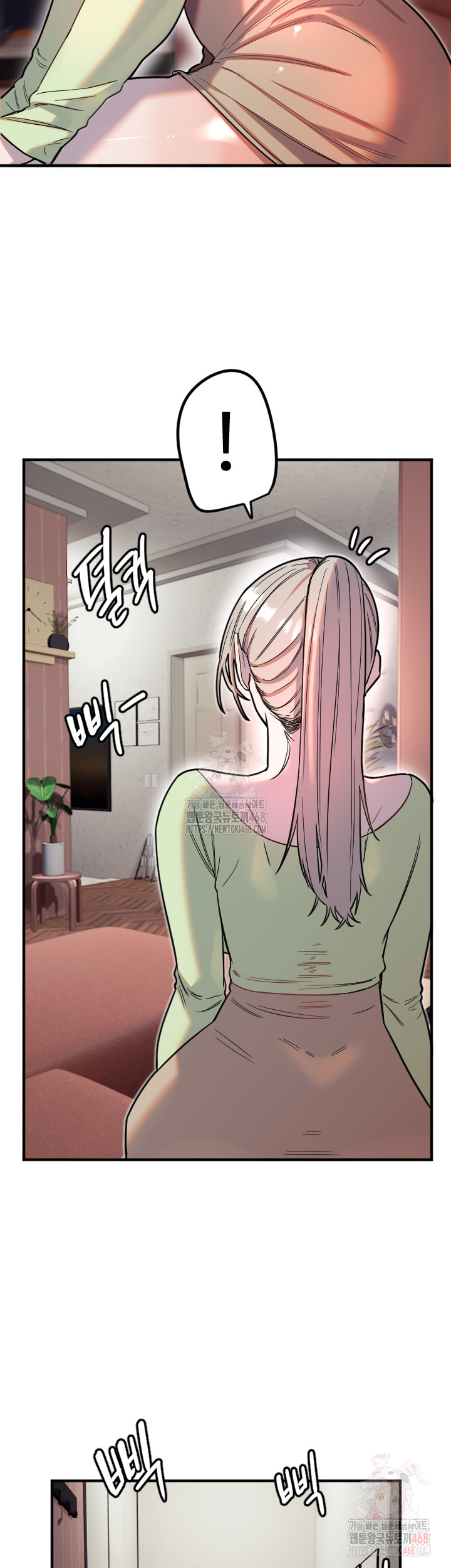 Manitto Raw Chapter 39 image 2