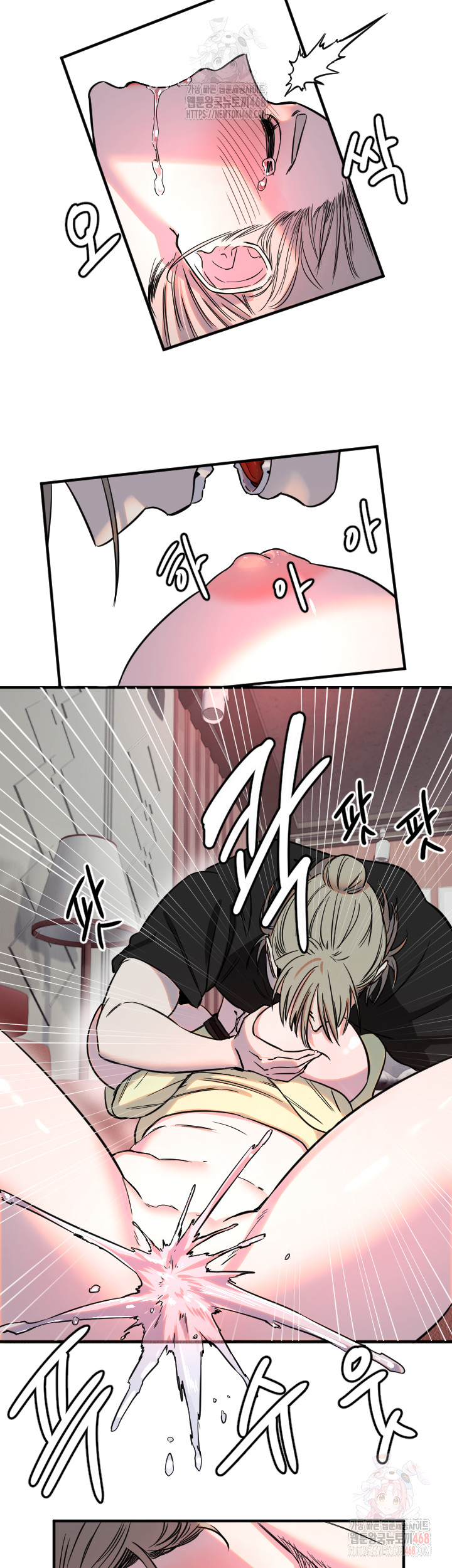 Manitto Raw Chapter 39 image 31