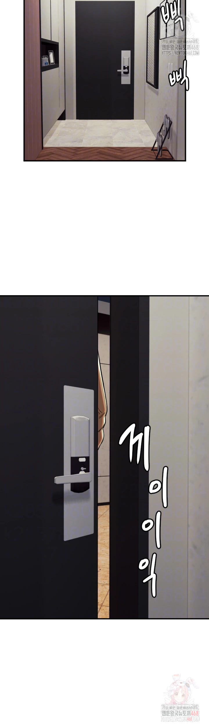 Manitto Raw Chapter 39 image 3