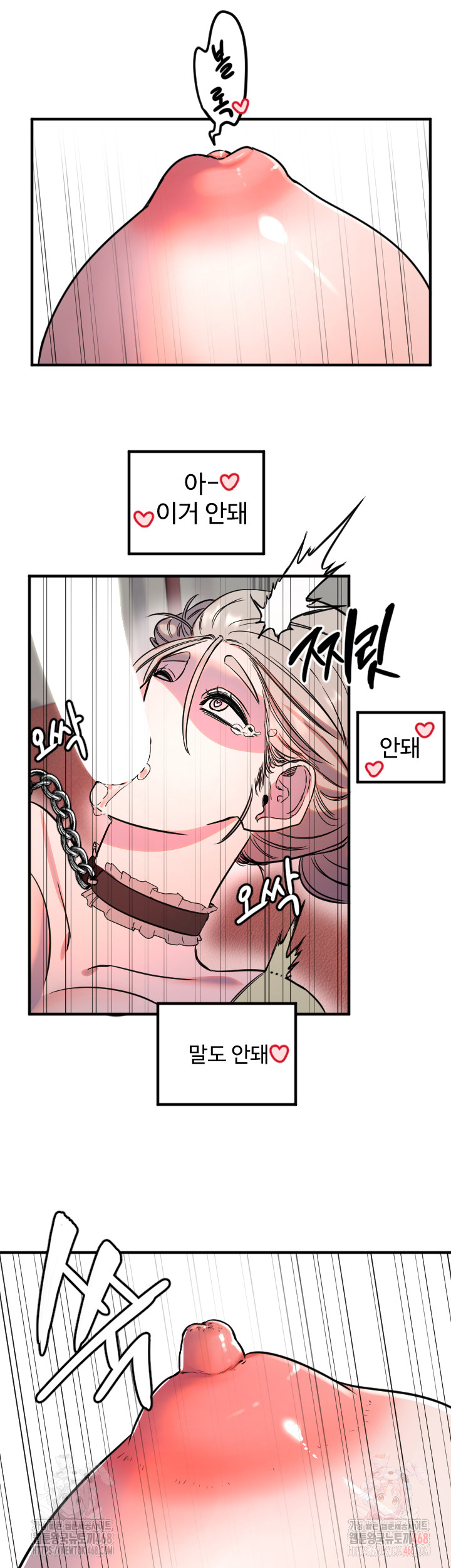 Manitto Raw Chapter 40 image 1