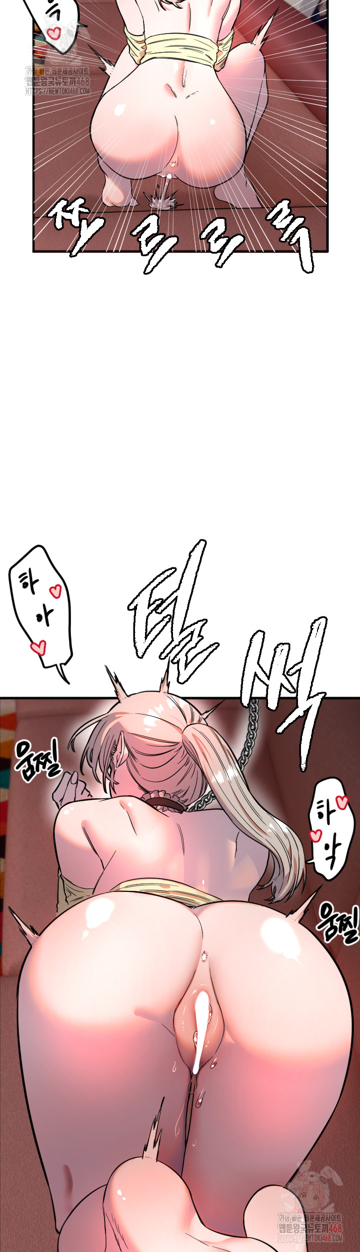Manitto Raw Chapter 40 image 21