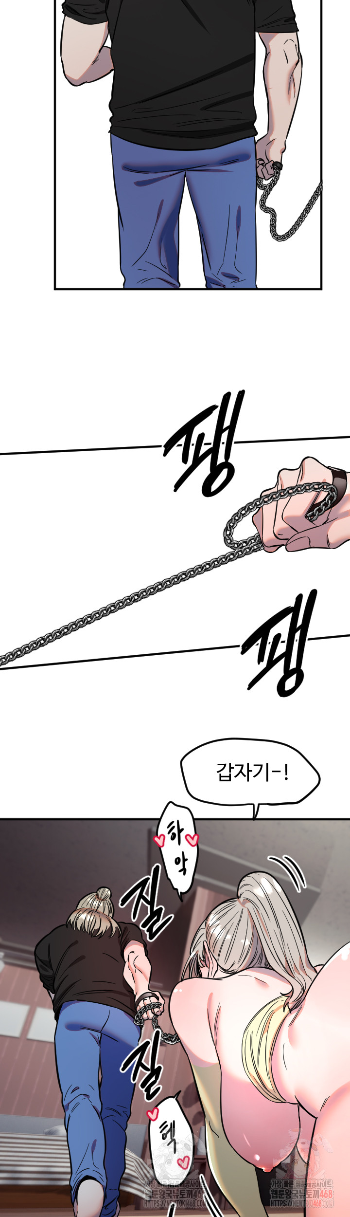 Manitto Raw Chapter 40 image 28