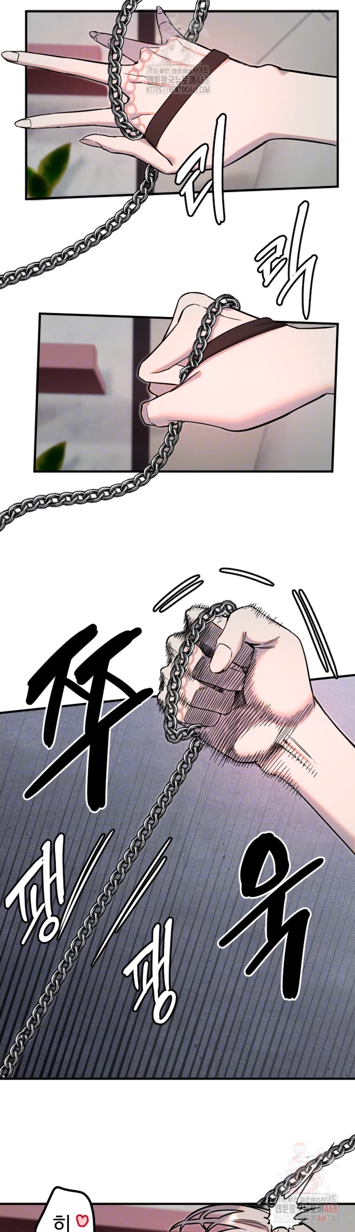 Manitto Raw Chapter 40 image 5