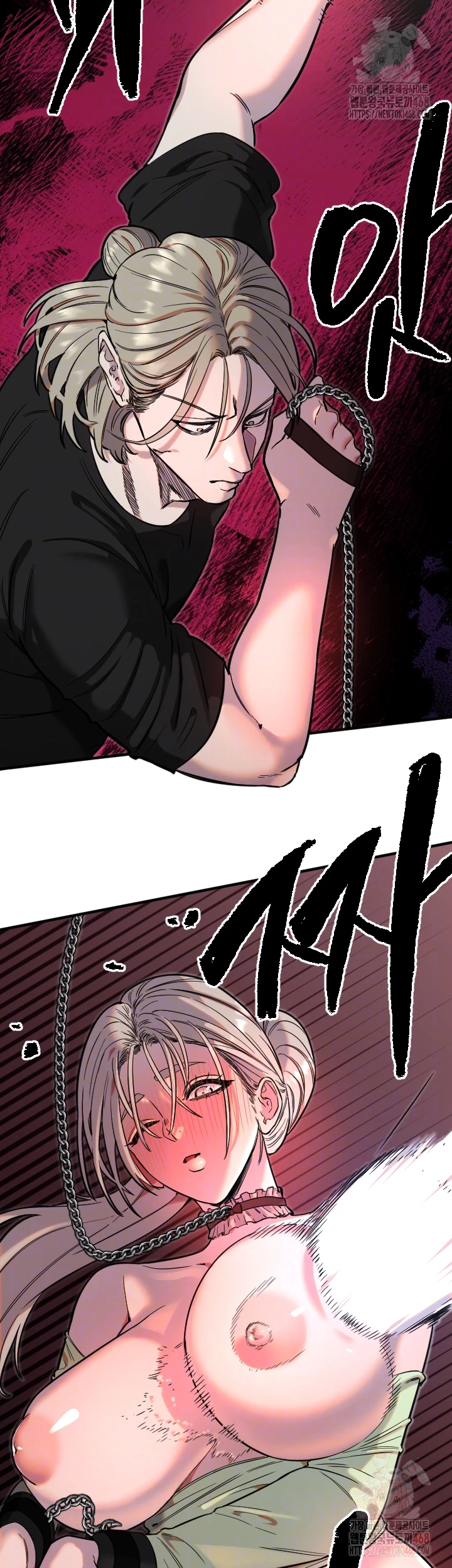 Manitto Raw Chapter 40 image 7